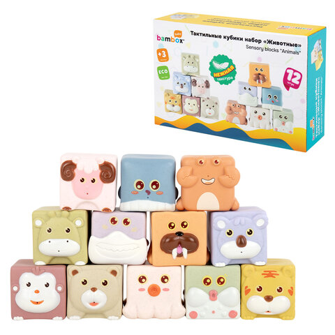 Тактильные кубики "Животные", сенсорные игрушки развивающие, ЭКО, 12 штук, BAMBOX BABY (БАМБОКС БЭБИ), 665907