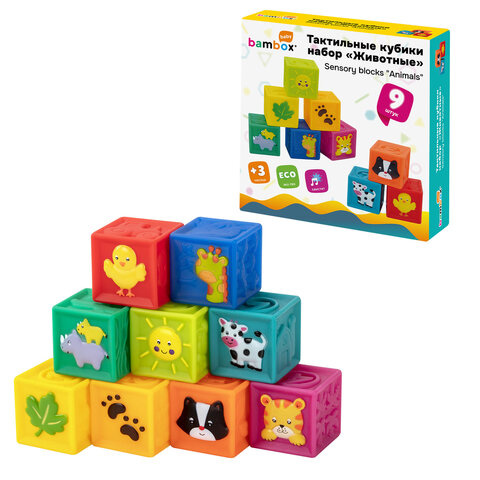 Тактильные кубики, сенсорные игрушки развивающие, ЭКО, 9 штук, BAMBOX BABY (БАМБОКС БЭБИ), 665908
