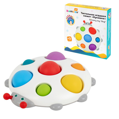Тактильная игрушка "Букашка", Pop it, сенсорная развивающая, ЭКО, BAMBOX BABY (БАМБОКС БЭБИ), 665909