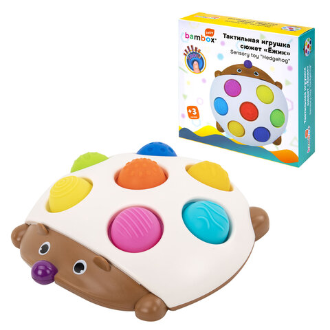 Тактильная игрушка "Ёжик", Pop it, сенсорная развивающая, ЭКО, BAMBOX BABY (БАМБОКС БЭБИ), 665910