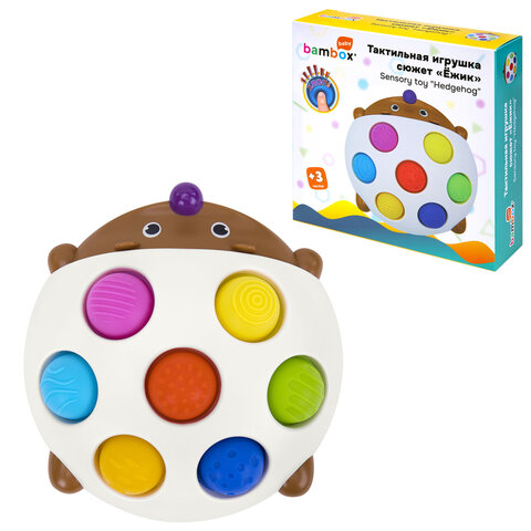 Тактильная игрушка "Ёжик", Pop it, сенсорная развивающая, ЭКО, BAMBOX BABY (БАМБОКС БЭБИ), 665910