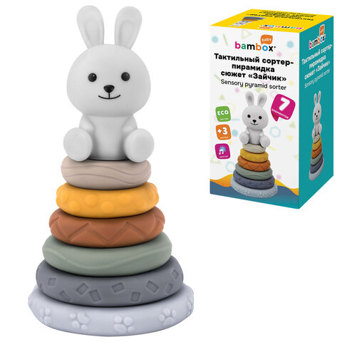 Тактильная игрушка-сортер, пирамидка "Зайчик", 7 элементов, сенсорная развивающая, ЭКО, BAMBOX BABY (БАМБОКС БЭБИ), 665913 - фото 8