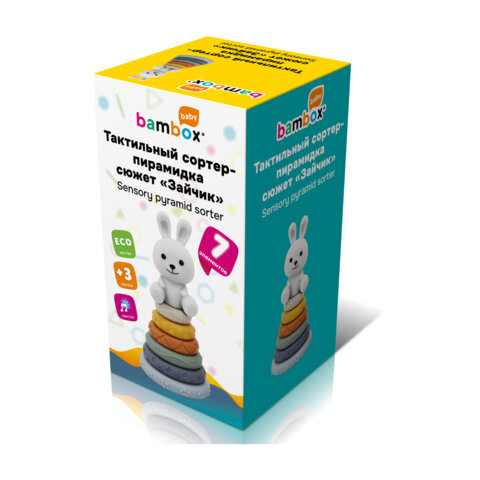 Тактильная игрушка-сортер, пирамидка "Зайчик", 7 элементов, сенсорная развивающая, ЭКО, BAMBOX BABY (БАМБОКС БЭБИ), 665913