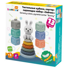 Набор тактильных игрушек-сортеров развивающих, пирамидка &laquo;Зайчик&raquo;, кубики, 13 элементов, ЭКО, BAMBOX BABY (БАМБОКС БЭБИ), 665914