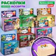 Набор для раскопок 5х8 см, инструменты, 6 видов ассорти, BRAUBERG KIDS, 665915