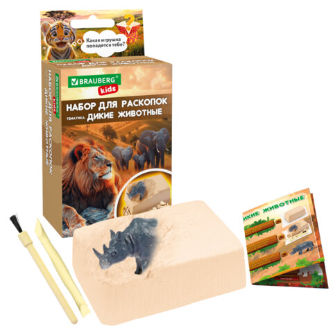 Набор для раскопок 8,5х16 см, карточка, инструменты, 3 вида ассорти, BRAUBERG KIDS, 665916 - фото 4