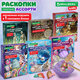 Набор для раскопок 17х21 см, инструменты, 6 видов ассорти, BRAUBERG KIDS, 665917