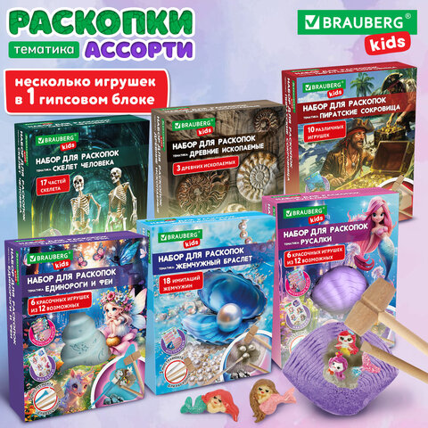 Набор для раскопок 17х21 см, инструменты, 6 видов ассорти, BRAUBERG KIDS, 665917 - фото 17