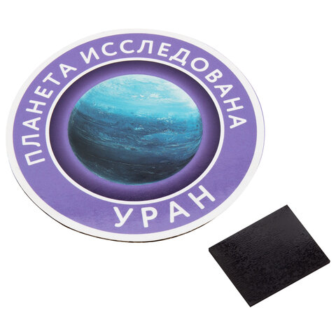 Набор для раскопок "Космос" 9,5х13,3 см, инструменты, 8 видов ассорти, BRAUBERG KIDS, 665919 - фото 9