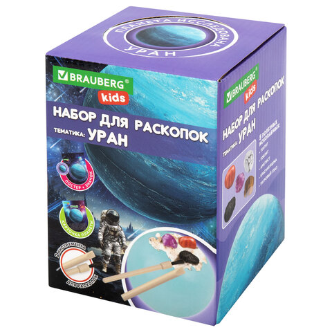 Набор для раскопок "Космос" 9,5х13,3 см, инструменты, 8 видов ассорти, BRAUBERG KIDS, 665919 - фото 12