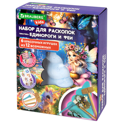 Набор для раскопок "Единороги и феи" 17x21,5 см, инструменты, тату, BRAUBERG KIDS, 665926 - фото 9