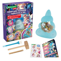 Набор для раскопок &laquo;Единороги и феи&raquo; 17&times;21,5 см, инструменты, тату, BRAUBERG KIDS, 665926