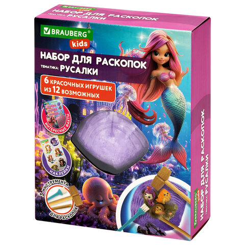 Набор для раскопок "Русалки" 17x21,5 см, инструменты, наклейки, BRAUBERG KIDS, 665927 - фото 9