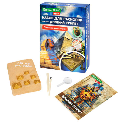 Набор для раскопок "Древний Египет" 16х23 см, инструменты, BRAUBERG KIDS, 665936