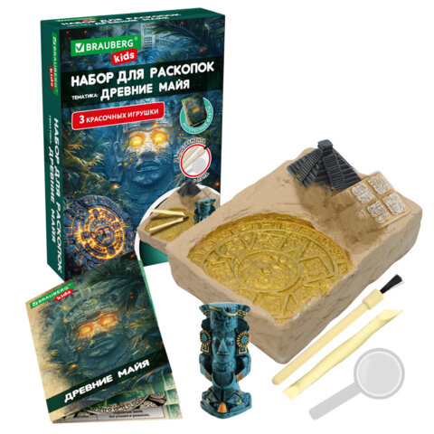 Набор для раскопок "Древние Майя" 16х23 см, инструменты, BRAUBERG KIDS, 665940