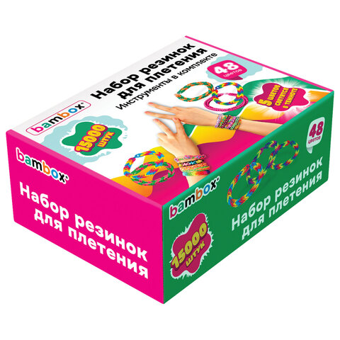 Набор резинок для плетения украшений 15000 шт, 48 цветов, BamBox, 665974