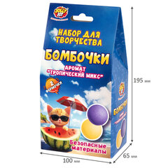 Бомбочка для ванны, набор для создания, 2 формы, 2 цвета, АССОРТИ, 2 вида, JOLLY JOT (ДЖОЛЛИ ДЖОТ), 665983