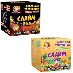Слайм, набор &laquo;Сделай слайм&raquo;, 2 кг слайма, АССОРТИ, 2 вида, JOLLY JOT (ДЖОЛЛИ ДЖОТ), 665987