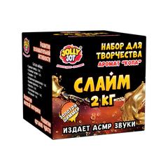 Слайм, набор &laquo;Сделай слайм&raquo;, 2 кг слайма, АССОРТИ, 2 вида, JOLLY JOT (ДЖОЛЛИ ДЖОТ), 665987