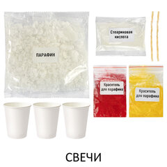 Мыло, свечи, бомбочки, духи, кораллы, набор для творчества, МЕГАНАБОР 5 в 1, JOLLY JOT (ДЖОЛЛИ ДЖОТ), 665993
