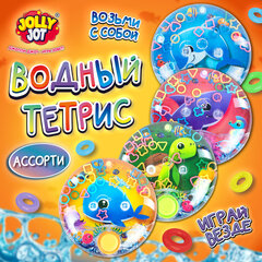 Водная игра ПОДВОДНЫЙ МИР, 10х10 см, колечки, ассорти, 4 вида, JOLLY JOT (ДЖОЛЛИ ДЖОТ), 665995