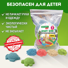 Песок для лепки кинетический, 4 цвета, 3000 г, пакет, BRAUBERG KIDS, 666005