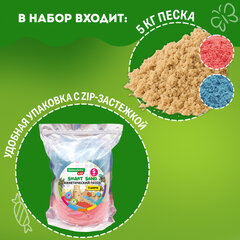 Песок для лепки кинетический, 3 цвета, 5000 г, пакет, BRAUBERG KIDS, 666007
