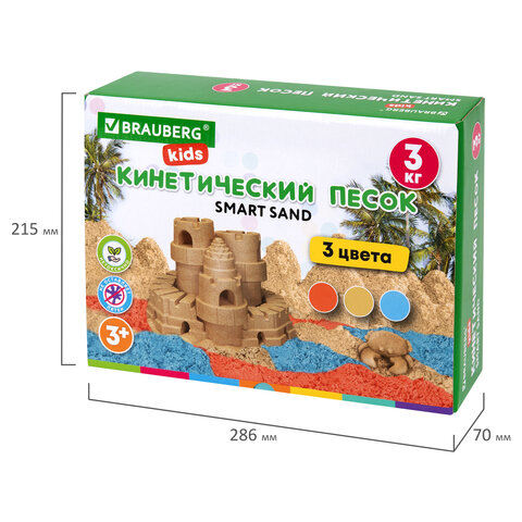 Песок для лепки кинетический, 3 цвета, 3 кг, коробка-песочница, BRAUBERG KIDS, 666009