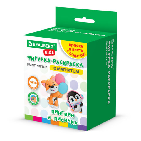 Фигурка-раскраска из гипса "С магнитом", с красками и кистью, ассорти, BRAUBERG KIDS, 666010 - фото 35