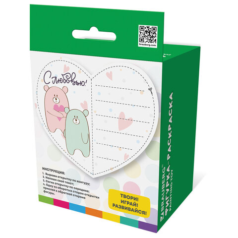 Фигурка-раскраска из гипса "С открыткой", с красками и кистью, ассорти, BRAUBERG KIDS, 666011