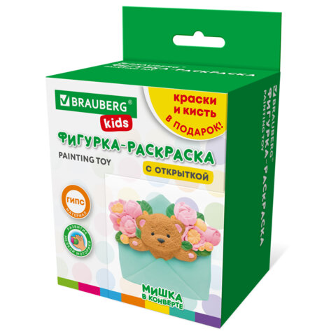 Фигурка-раскраска из гипса "С открыткой", с красками и кистью, ассорти, BRAUBERG KIDS, 666011