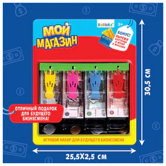 Игровой набор "Мой магазин – касса", блистер, 3594553