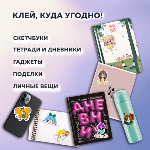 Стикербук РАСКРАСЬ И НАКЛЕЙ А5, 16 листов, 100 стикеров, на гребне, BRAUBERG, "Для девочек", 666049