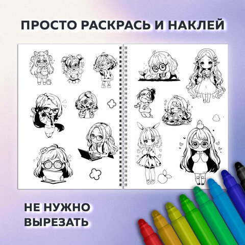 Стикербук РАСКРАСЬ И НАКЛЕЙ А5, 16 листов, 100 стикеров, на гребне, BRAUBERG, "Для девочек", 666049