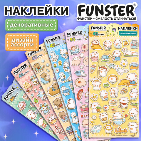 Наклейки декоративные "Милые животные", 17,5х9 см, ассорти 6 видов, FUNSTER (ФАНСТЕР), 6666081