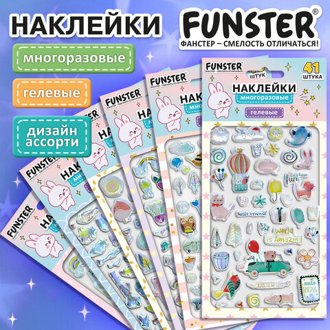 Наклейки гелевые "Блестящий микс", 15,5х9,5 см, ассорти 6 видов, FUNSTER (ФАНСТЕР), 666086
