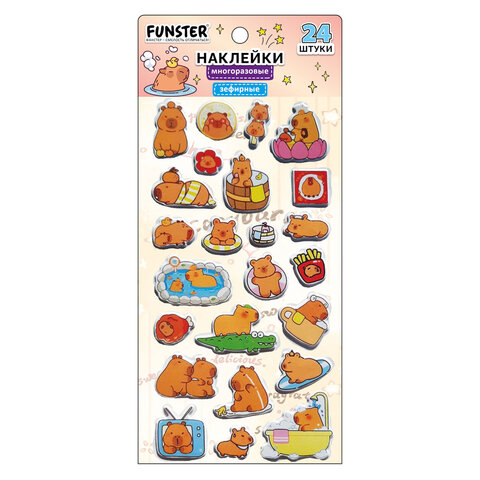 Наклейки зефирные "Капибары", 18х9,5 см, ассорти 6 видов, FUNSTER (ФАНСТЕР), 666093