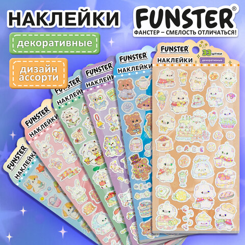 Наклейки декоративные "Веселый микс", 17,5х9 см, ассорти 6 видов, FUNSTER (ФАНСТЕР), 666094
