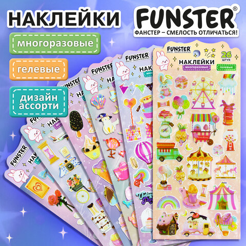Наклейки гелевые "Акварельные мечты", 17,5х9 см, ассорти 6 видов, FUNSTER (ФАНСТЕР), 666096