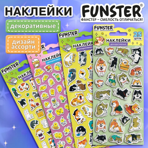 Наклейки декоративные "Настроение", 17,5х9 см, ассорти 4 вида, FUNSTER (ФАНСТЕР), 666098