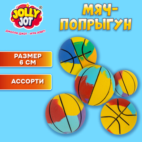 Мяч-попрыгун ЦВЕТНОЙ МИКС, 6 см, ТПР, ассорти, 12 цветов, JOLLY JOT (ДЖОЛЛИ ДЖОТ), 666124