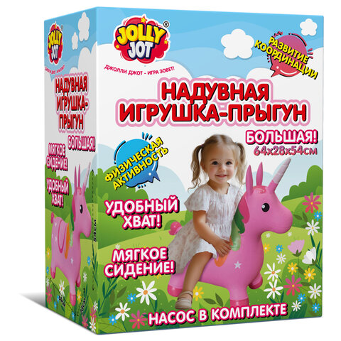 Попрыгун надувной "Единорог", 64х28х54 см, ПВХ, насос, JOLLY JOT (ДЖОЛЛИ ДЖОТ), 666128