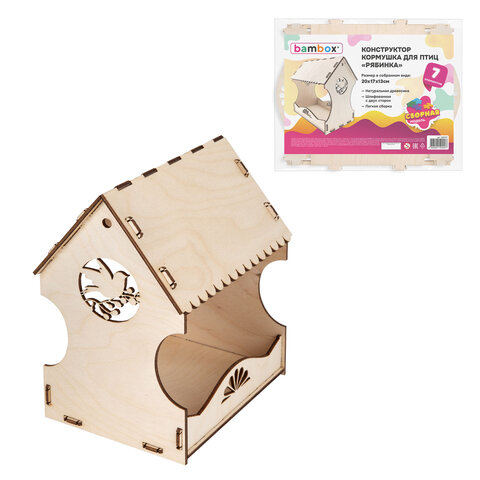 �����������, �������� ��� ����, ������� ������ "�������", 20�17�13 ��, ������, BAMBOX (�������), 666180 �����