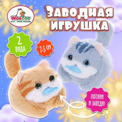 Игрушка пищалка мягкая заводная "Кот с рыбой", 7,5 см, ассорти 2 цвета, WOOZOO (ВУЗУ), 666194