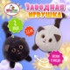 Игрушка пищалка мягкая заводная "Котик," размер 7,5 см, ассорти 2 цвета, WOOZOO (ВУЗУ), 666195