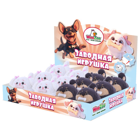 Игрушка пищалка мягкая заводная Собака, высота 9 см, ассорти 2 цвета, WOOZOO (ВУЗУ), 666196 - фото 4