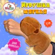 Игрушка мягкая "Капибара", 17 см, WOOZOO (ВУЗУ), 666199