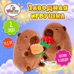 Игрушка мягкая заводная "Капибара", высота 11,5 см, ассорти 2 вида, WOOZOO (ВУЗУ), 666200