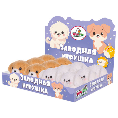 Игрушка пищалка мягкая заводная Собачка, высота 8 см, ассорти 2 цвета, WOOZOO (ВУЗУ), 666204 - фото 4