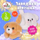 Игрушка пищалка мягкая заводная "Собачка", высота 8 см, ассорти 2 цвета, WOOZOO (ВУЗУ), 666204